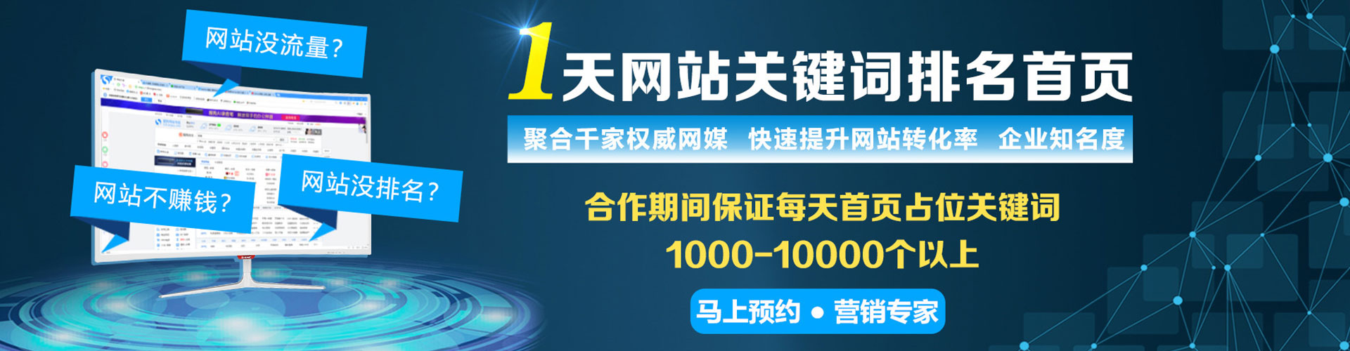 勐海信息流怎么做